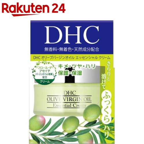 DHCオリーブバージンオイル3本セット 楽天市場】DHC オリーブバージンオイル S(10ml*3本セット)【DHC