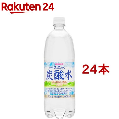楽天市場】伊賀の天然水炭酸水(スパークリング)(1L*12本入り
