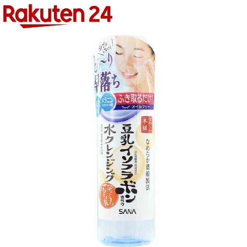 楽天市場】プロステージ VC100 ビタミンC クレンジングウォーター