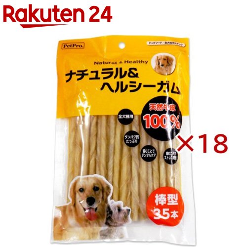愛玩動物労働者階級 自然的＆ヘルシーガム 棒チュインガム(35本入×18仕掛ける)【愛玩動物労働者階級(PetPro)】