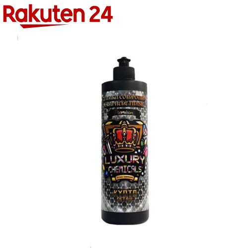 楽天市場】プレミアム 贅沢コンパウンド グラフェン （ 水溶性