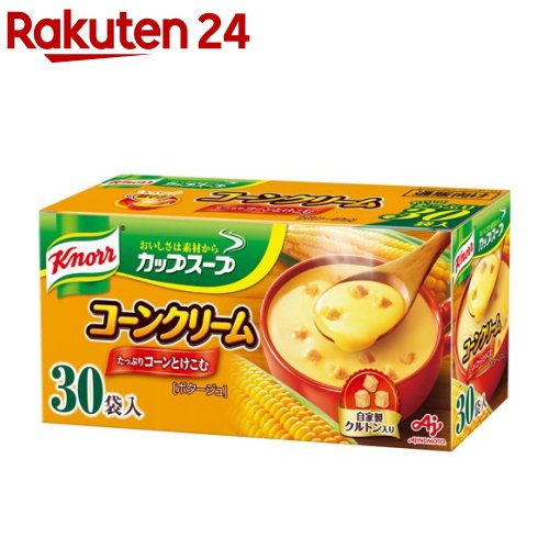 クノール カップスープ コーンクリーム(30食入)【クノール】