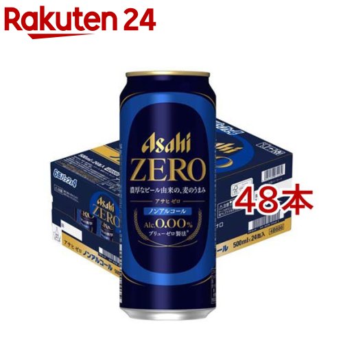 楽天市場】アサヒゼロ(24本×2セット(1本350ml))【アサヒゼロ