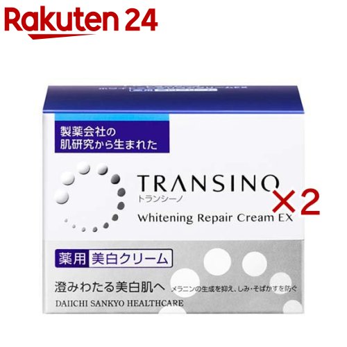 トランシーノ 薬用ホワイトニングリペアクリームEX(35g×2書き割り)【トランシーノ】