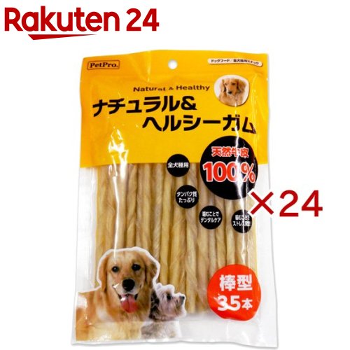 愛玩動物労働者階級 自然的＆ヘルシーガム 棒チュインガム(35本入×24仕掛ける)【愛玩動物労働者階級(PetPro)】
