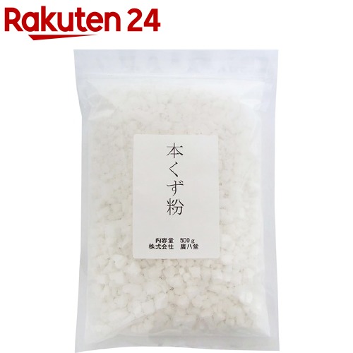 楽天市場】ムソー 無双本葛100%粉末・ 20960(900g) : 楽天24 楽天市場】ムソー 無双本葛100%粉末・ 20960(900g) : 楽天24
