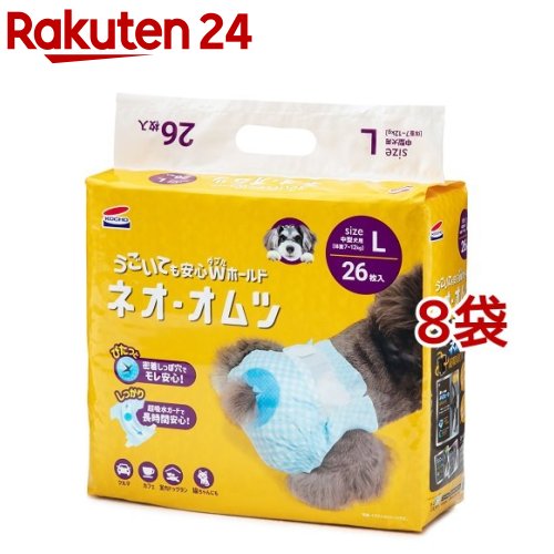 ネオ・オムツ L(26枚入*8袋書き割り)【コーチョー】