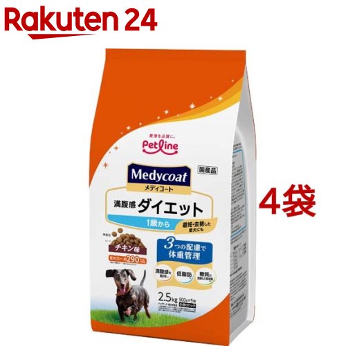 メディコート 腹一杯感食事制限 1歳から(2.5kg×4袋書き割り)【メディコート】