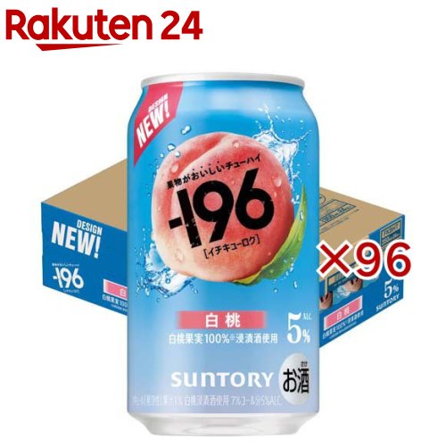 サントリー -196 白桃(24本入×4セット(1本350ml))