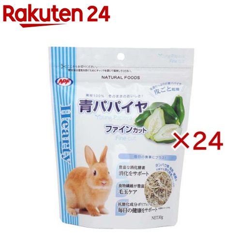 ハーお茶 青パパイヤ ファインカット(30g×24仕掛ける)