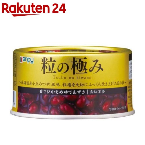 楽天市場】井村屋 ゆであずき2号缶(1000g)【井村屋】 : 楽天24