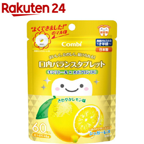 テテオ 口内バランスタブレット キシリトール*オボプロンDC さわやかレモン味(60粒入)