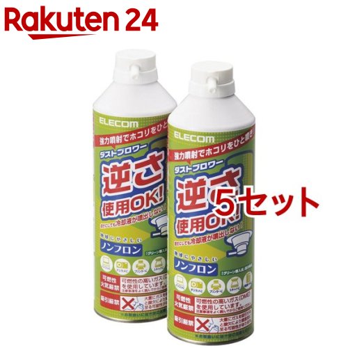 楽天市場】エレコム エアダスター ダストブロワー エコ ノンフロン