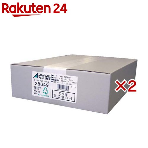 エーワン 付け札判子 レーザ 24面 66×33.9粍 28649(500腰かけ×2仕掛ける)【エーワン】
