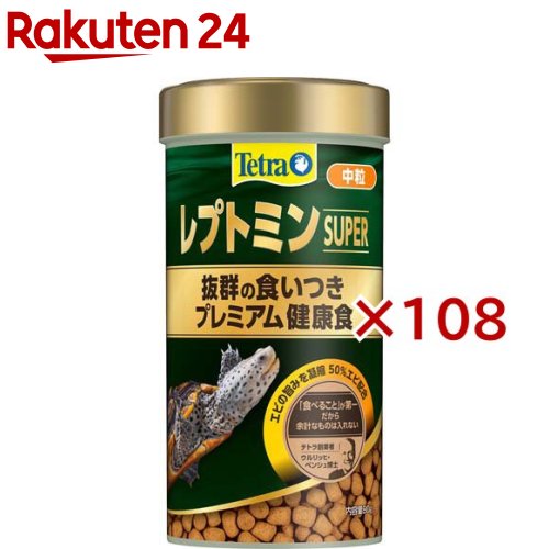 テトラ レプトミン 百貨店 中粒(80g×108仕掛ける)【Tetra(テトラ)】 エサ-ペット・ペットグッズ-爬虫類・両生類