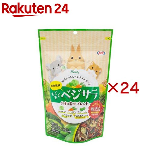 ハーお茶 もぐもぐベジサラ(160g×24仕掛ける)