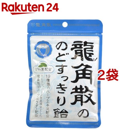 楽天市場】龍角散ののどすっきり飴 袋(88g*3コセット)【龍角散 楽天市場】龍角散ののどすっきり飴 袋(88g*3コセット)【龍角散