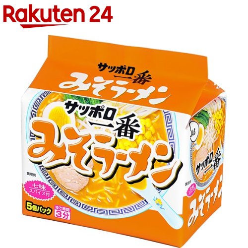 楽天市場】三和酒類 いいちこ パック 25度(1800ml)【三和酒類