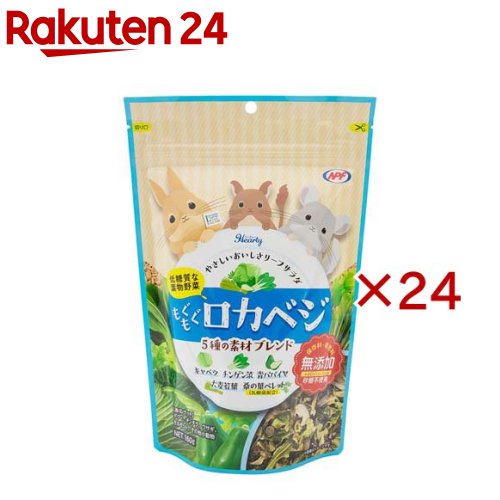 ハーお茶 もぐもぐロカベジ(160g×24仕掛ける)