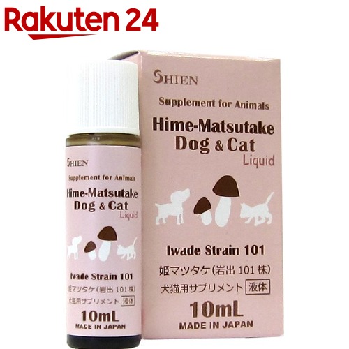 楽天市場 姫マツタケ 岩出101株 犬猫用サプリメント 10ml 楽天24