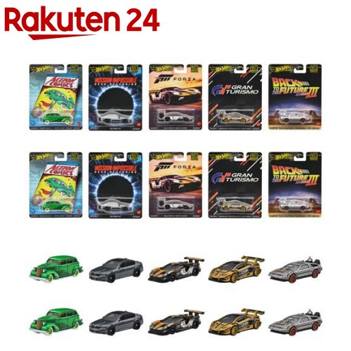 楽天市場】ホットウィール 8カーパック アソート -セット内容は届いて