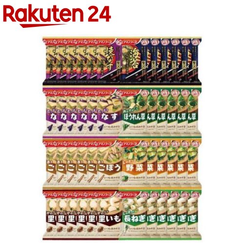アマノフーズ 恵みのおいしさ おみそ汁 8種セット(48食入)【アマノフーズ】[アサヒ みそ汁 フリーズドライ 味噌汁 インスタント]
