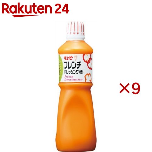 キユーピー 業務用 フレンチドレッシング(赤)(1000ml×9セット)【キユーピー】