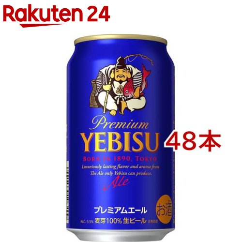 楽天市場】よなよなエール(350ml*48本セット)【rb_dah_kw_1】 : 楽天24