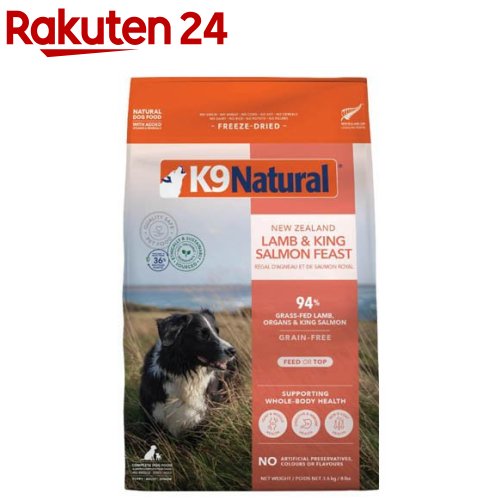 K9 Natural フリーズドライ ラム＆キングサーモン(3.6kg)｜24