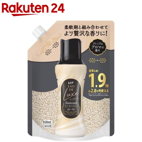 楽天市場】レノア オードリュクスInnocent お洗濯の香り付けビーズ