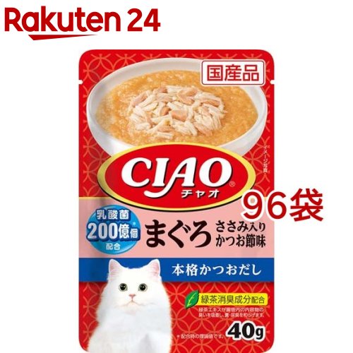 いなば チャオ 合切袋 乳酸菌入り口・入口 まぐろ ささみ入り口・入口かつお節味(40g*96袋書き割り)【dalc_inaba】【チャオシリーズ(CIAO)】