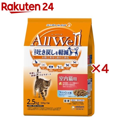 オールウェル(AllWell) キャットフード 室内猫用 銀鱗味(5袋入×4書き割り(1袋500g))【オールウェル(AllWell)】[吐き戻し楽にする 国産]