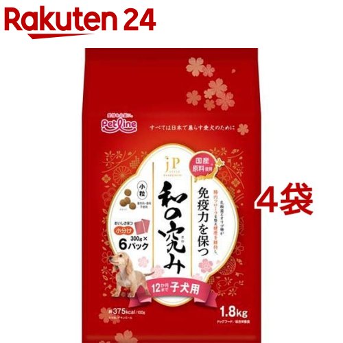 JP表現スタイル 和の究み 素粒子 12か月まで犬ころ用(1.8kg*4袋仕掛ける)【ジェーピースタイル(JP STYLE)】