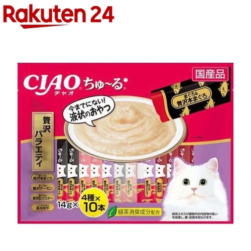 楽天市場】贅沢ぽんちゅ〜る まぐろ・ささみバラエティ(35g*20個