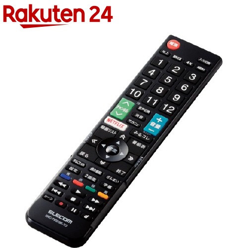 楽天市場】テレビリモコン 日立 Wooo対応 Netflix/YouTube対応