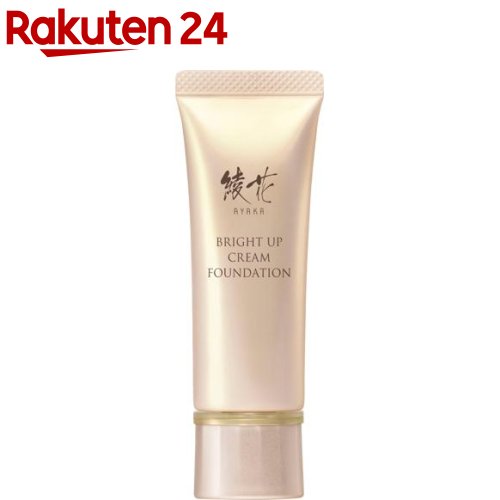 楽天市場】綾花 ブライト アップ クリーム ファンデーション 23 ピンク