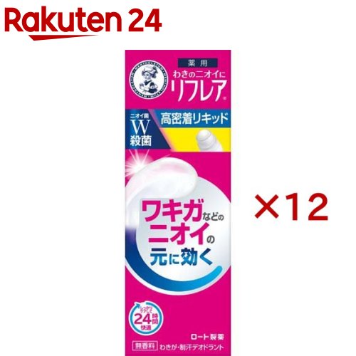メンソレータム リフレア デオドラントリキッド(30ml&times;12セット)【リフレア】｜24