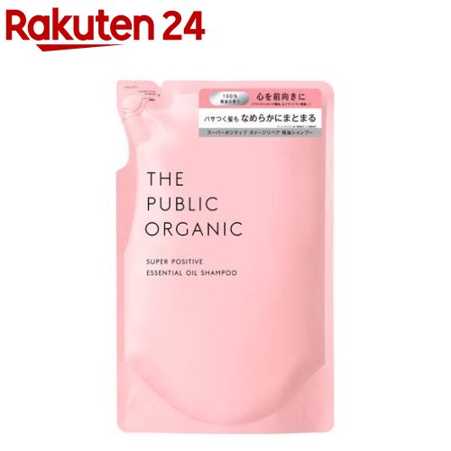 楽天市場】ザ パブリック オーガニック スーパーシャイニー SM