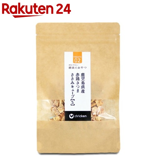 【楽天市場】【訳あり】酵素のおやつ 熊本産 馬肉キューブ S(35g