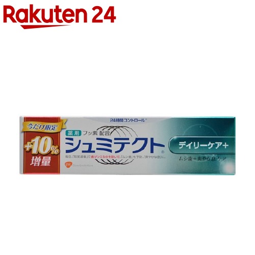 企画品 高濃度フッ素配合 薬用シュミテクト デイリーケア 知覚過敏予防 歯磨き粉 10 増量品 99g シュミテクト 1ページ gランキング
