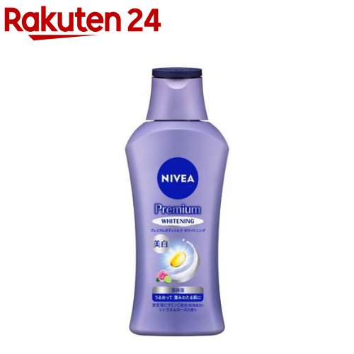 【20個まとめ売り】ニベア プレミアムボディミルク モイスチャー 4901301370204.jpg