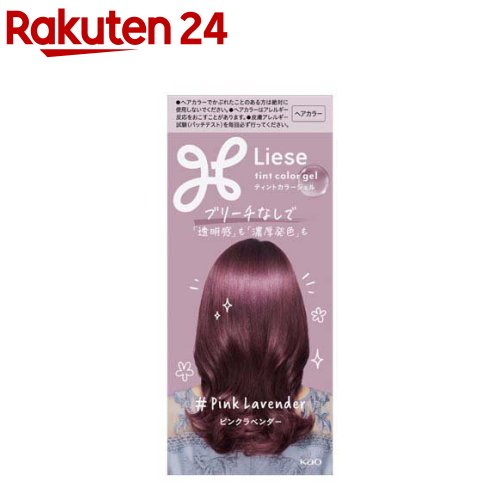 楽天市場】リーゼ ティントカラージェル ラテグレージュ(191ml