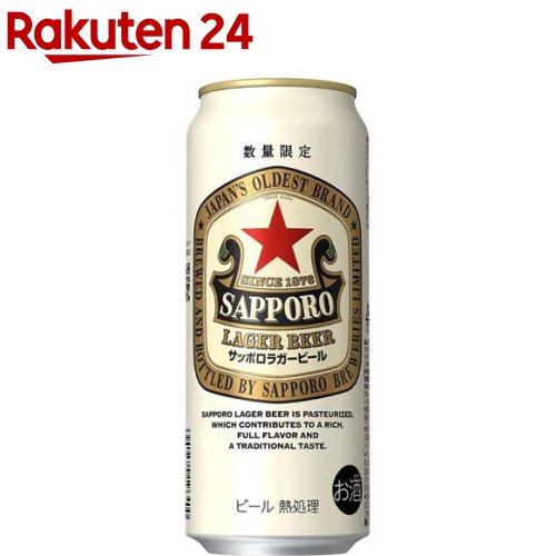 楽天市場】サッポロ ラガービール 缶(500ml×24本入)【サッポロ