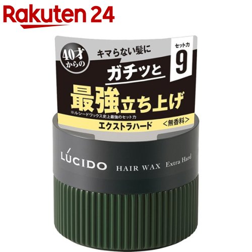 アリミノ ピース グロスワックス  40g アリミノ ピース グロスワックス 40g--のヘアケア通販