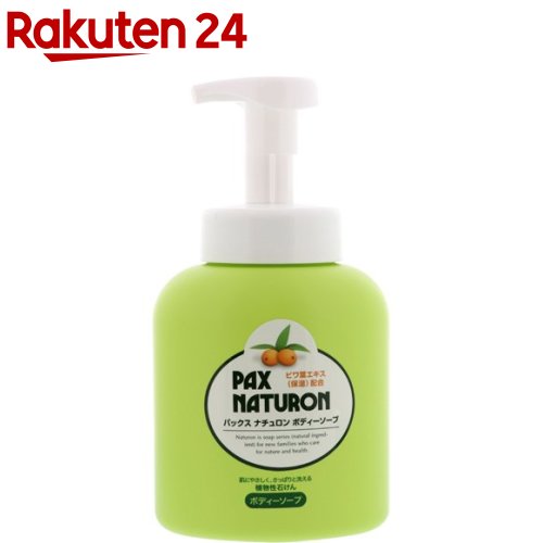 【kokekokko】ATPLON ボディソープ x4 新品未開封 img60703015.jpg
