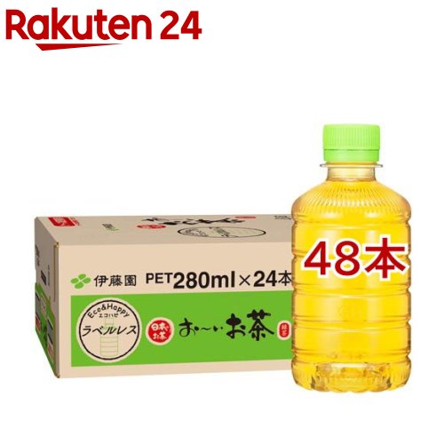 楽天市場】伊藤園 ラベルレス おーいお茶 緑茶(280ml×48本入)【お〜い