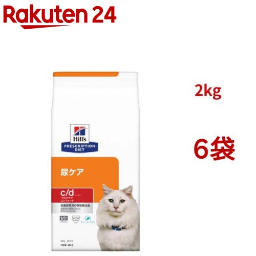 c/d マルチケア コンフォート フィッシュ入り 尿ケア 猫用 特別療法食 ドライ(2kg*6袋セット)【ヒルズ プリスクリプション・ダイエット】｜24