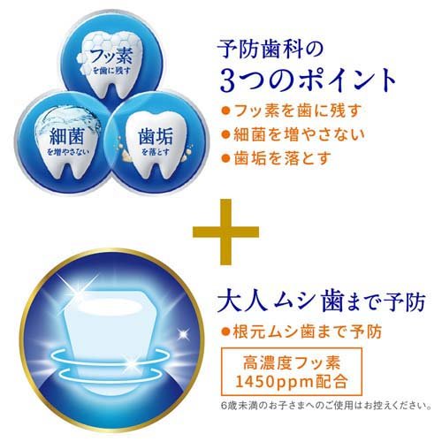 楽天市場 クリニカ アドバンテージ ネクストステージ ホワイトニング リフレッシュミント 87g I7t U9m イチオシ Spts12 クリニカ 楽天24