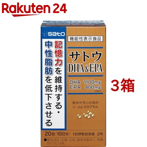 【楽天市場】サトウDHA＆EPA(20包)【佐藤製薬サプリメント 