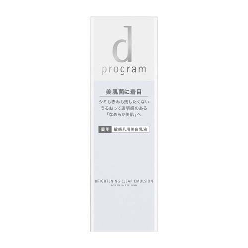 ホワイトニングクリア エマルジョン〈医薬部外品〉（100mL）